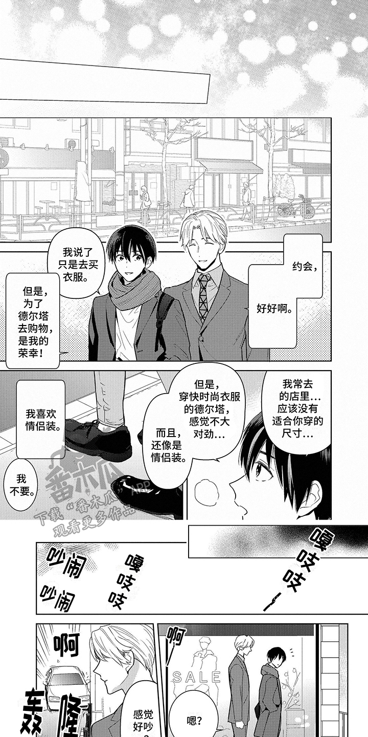 第6话0