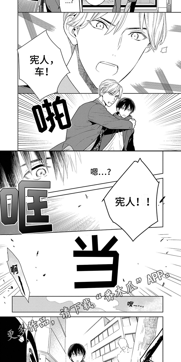 第6话1