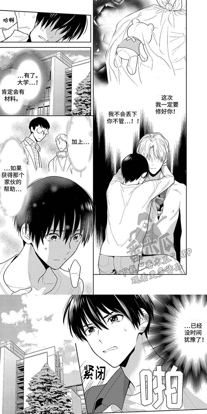 第5话0