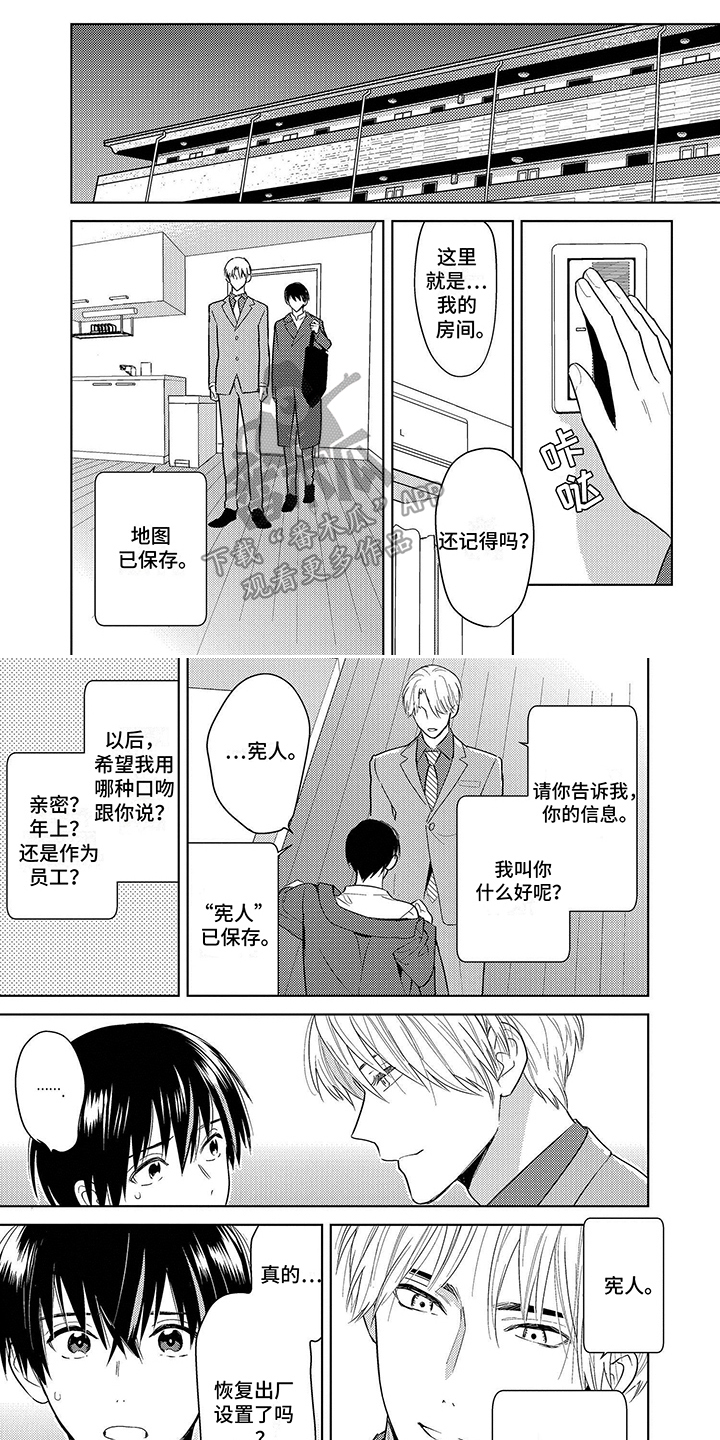 第4话0