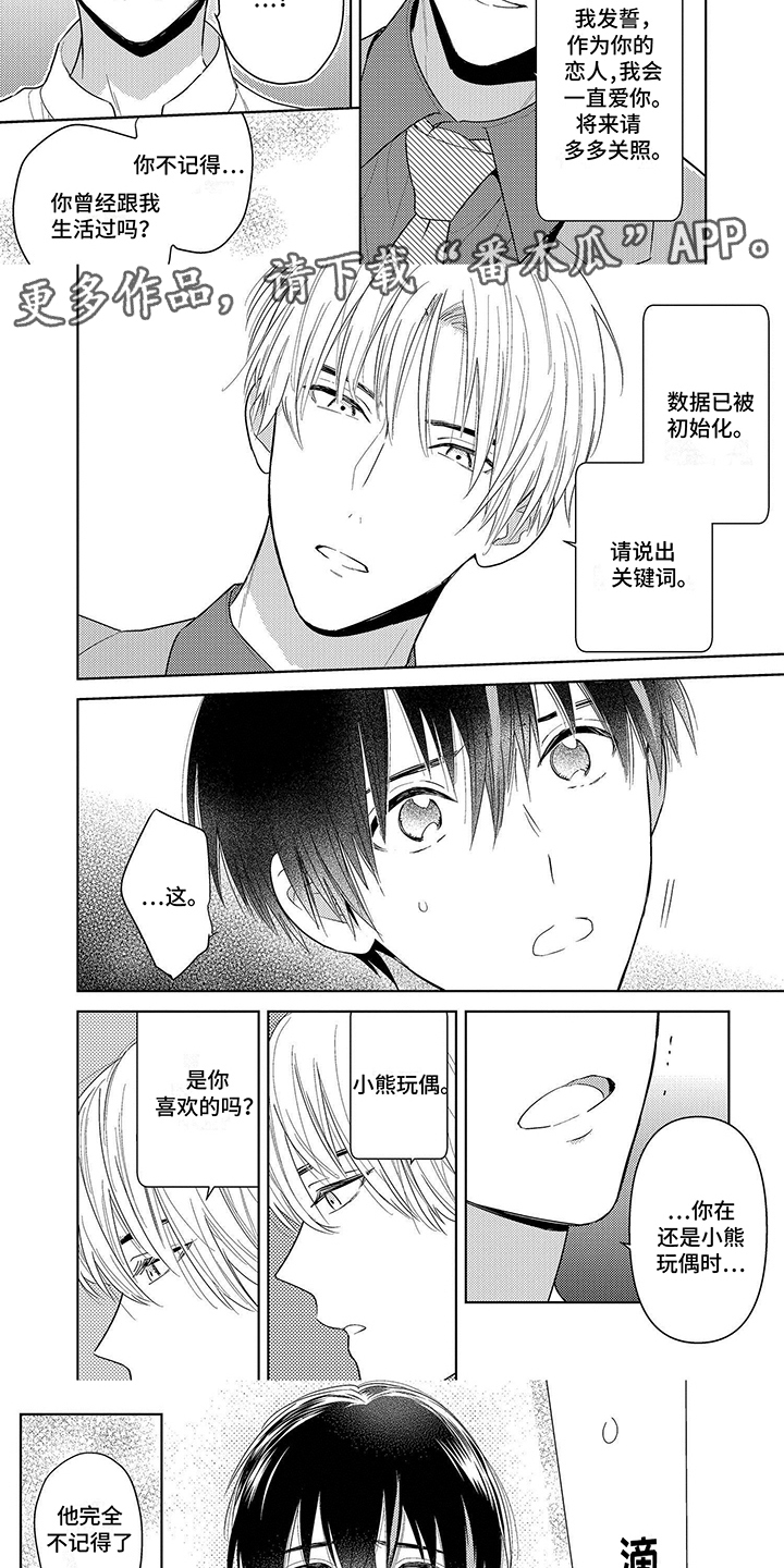 第4话1