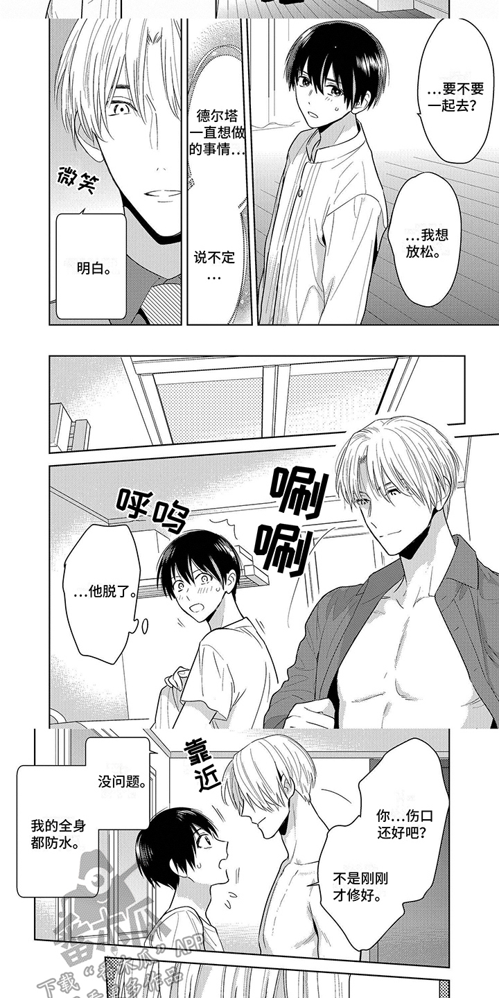 第4话4