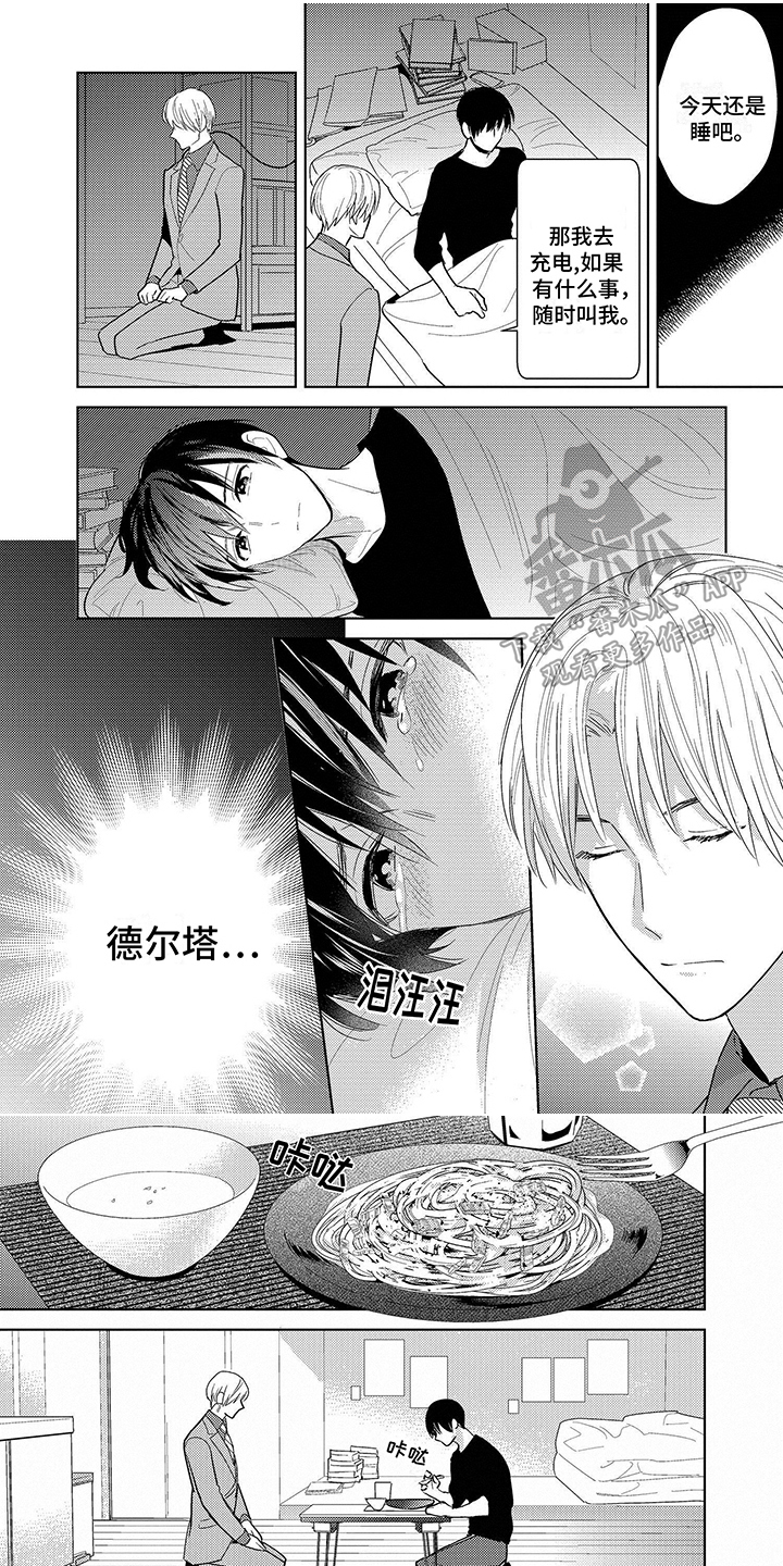 第3话0