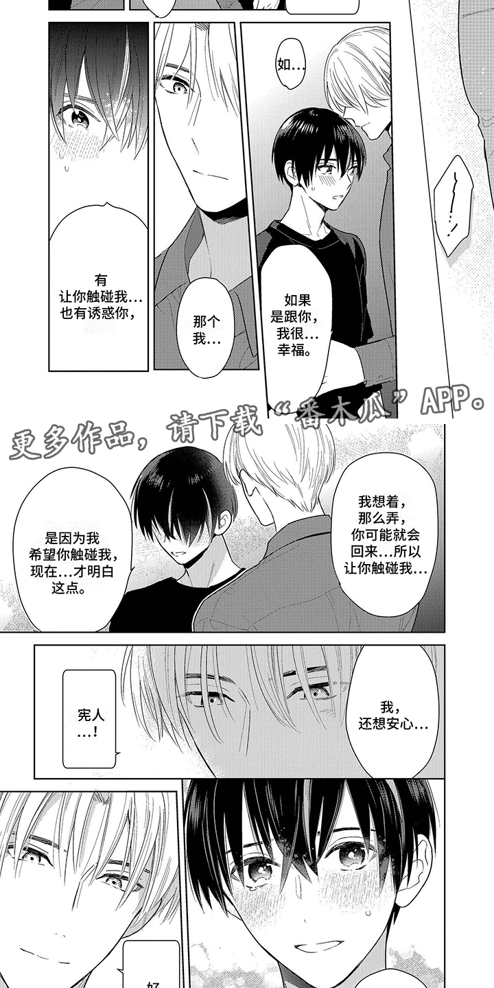 第1话1