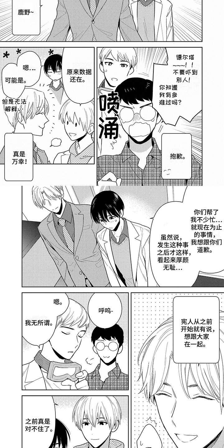 第1话6