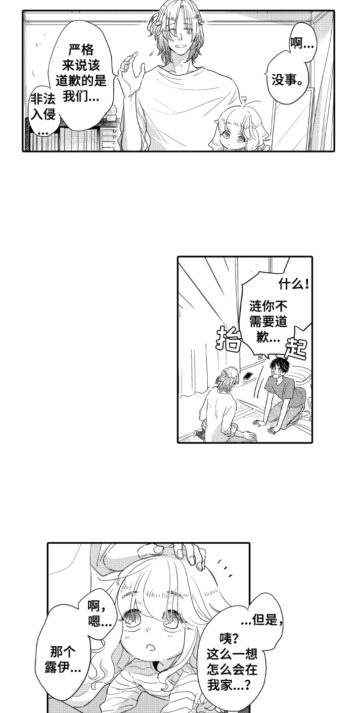 第22话5