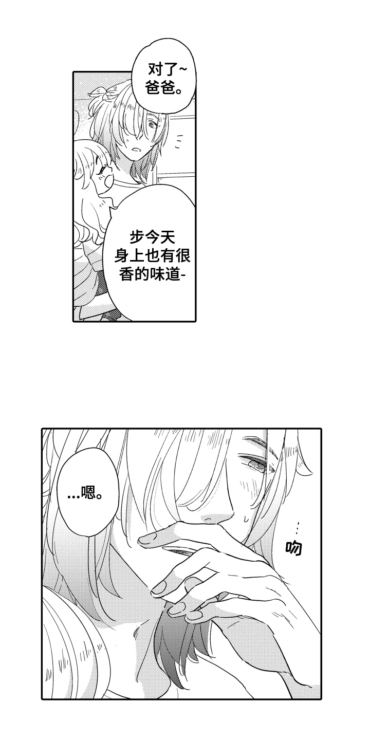 第21话0