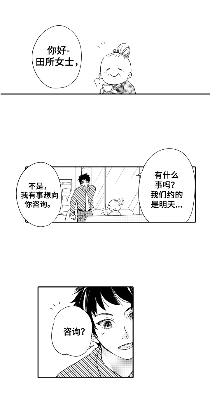 第20话0