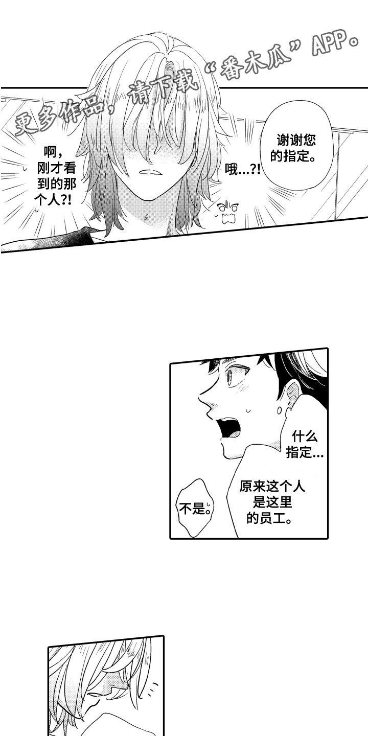 第19话0