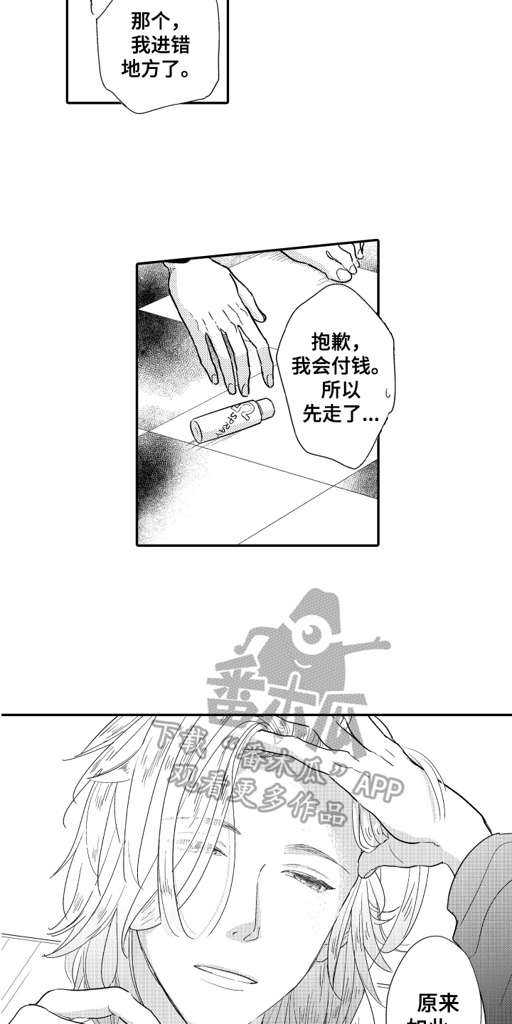 第19话1
