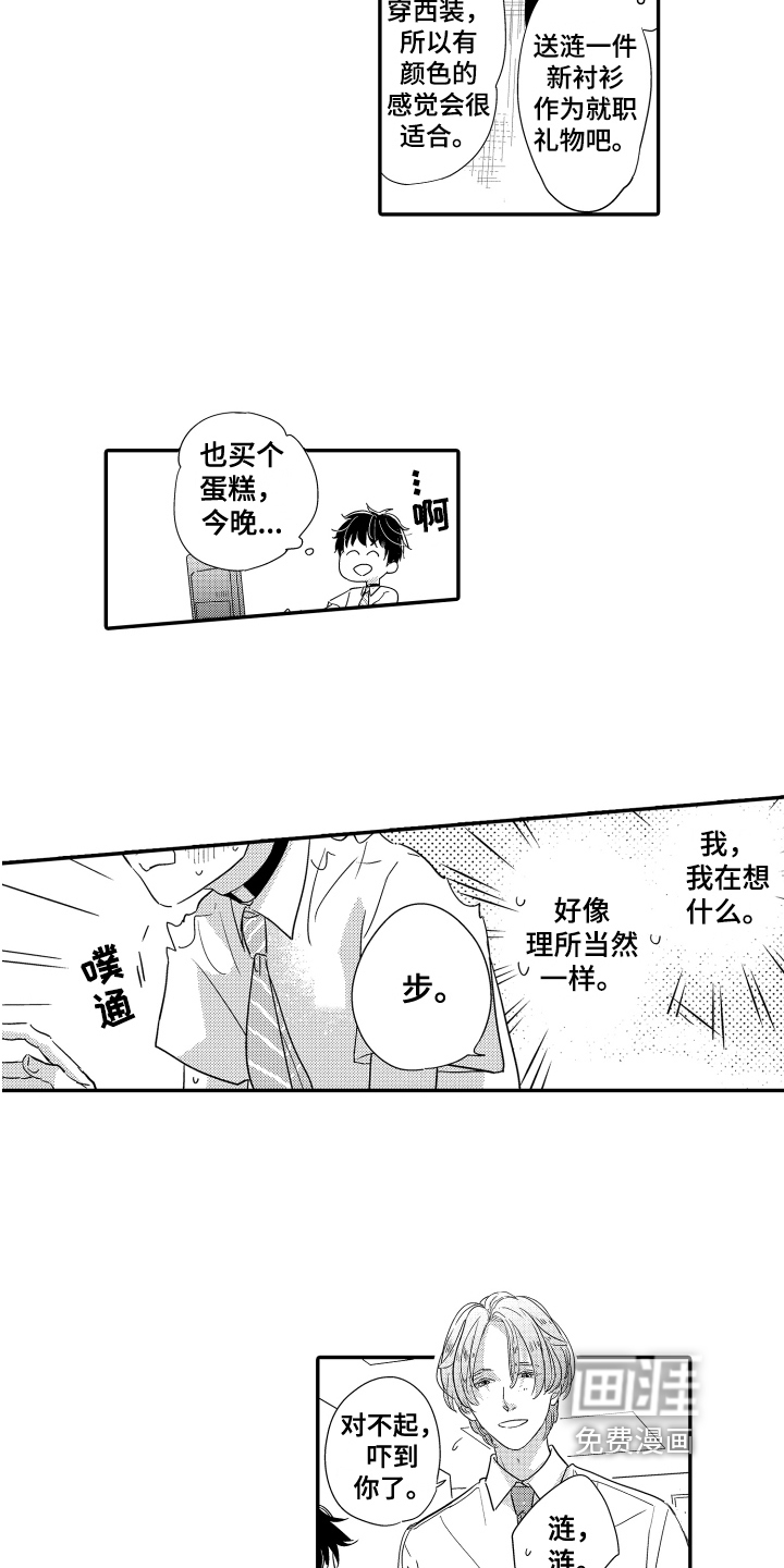 第19话12