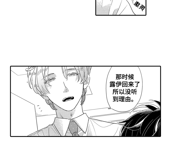 第19话14