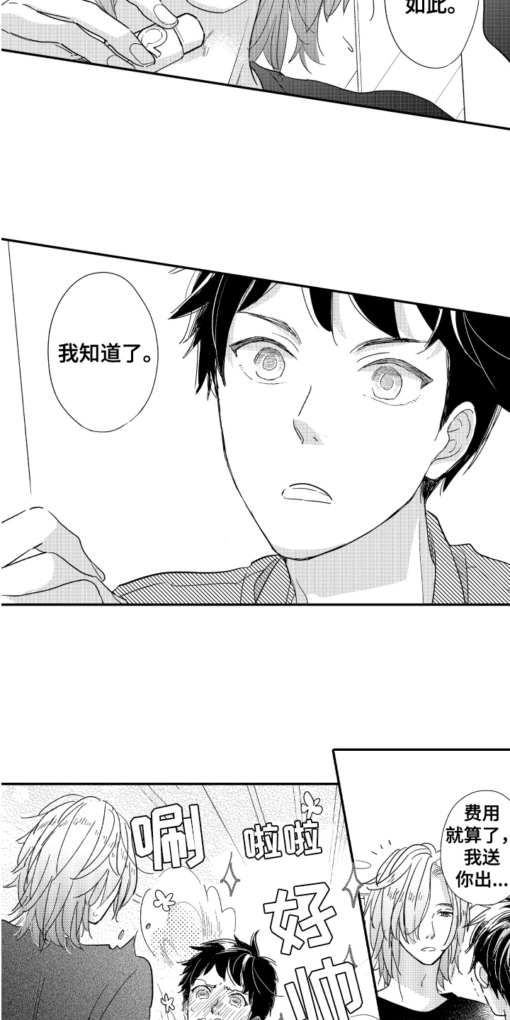 第19话2