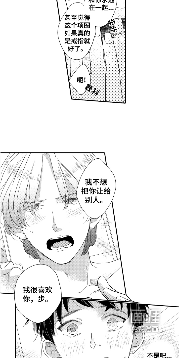 第19话4