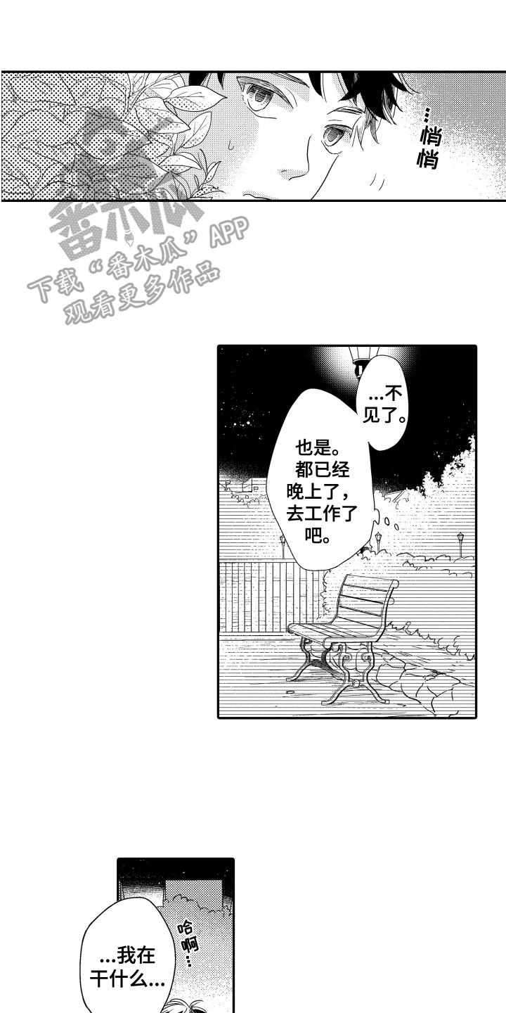 第18话0