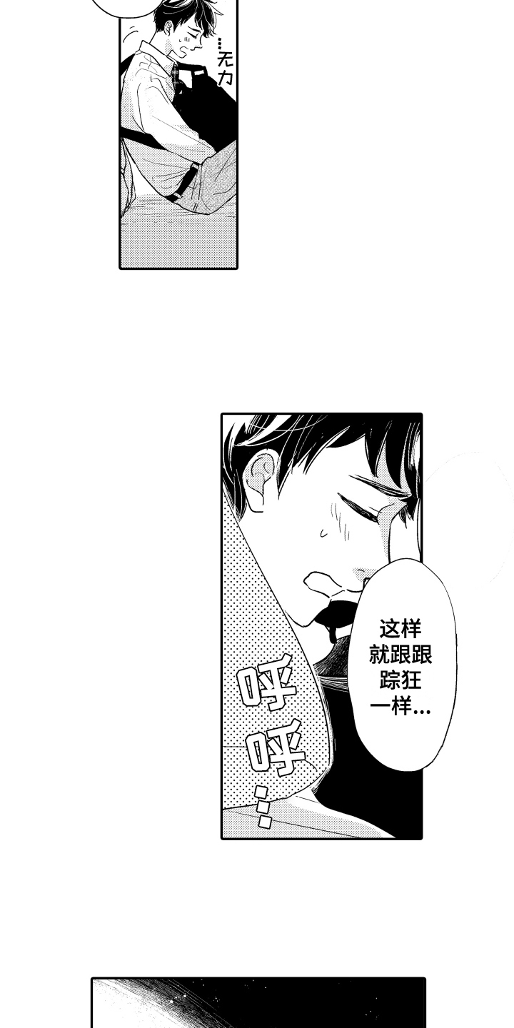 第18话1