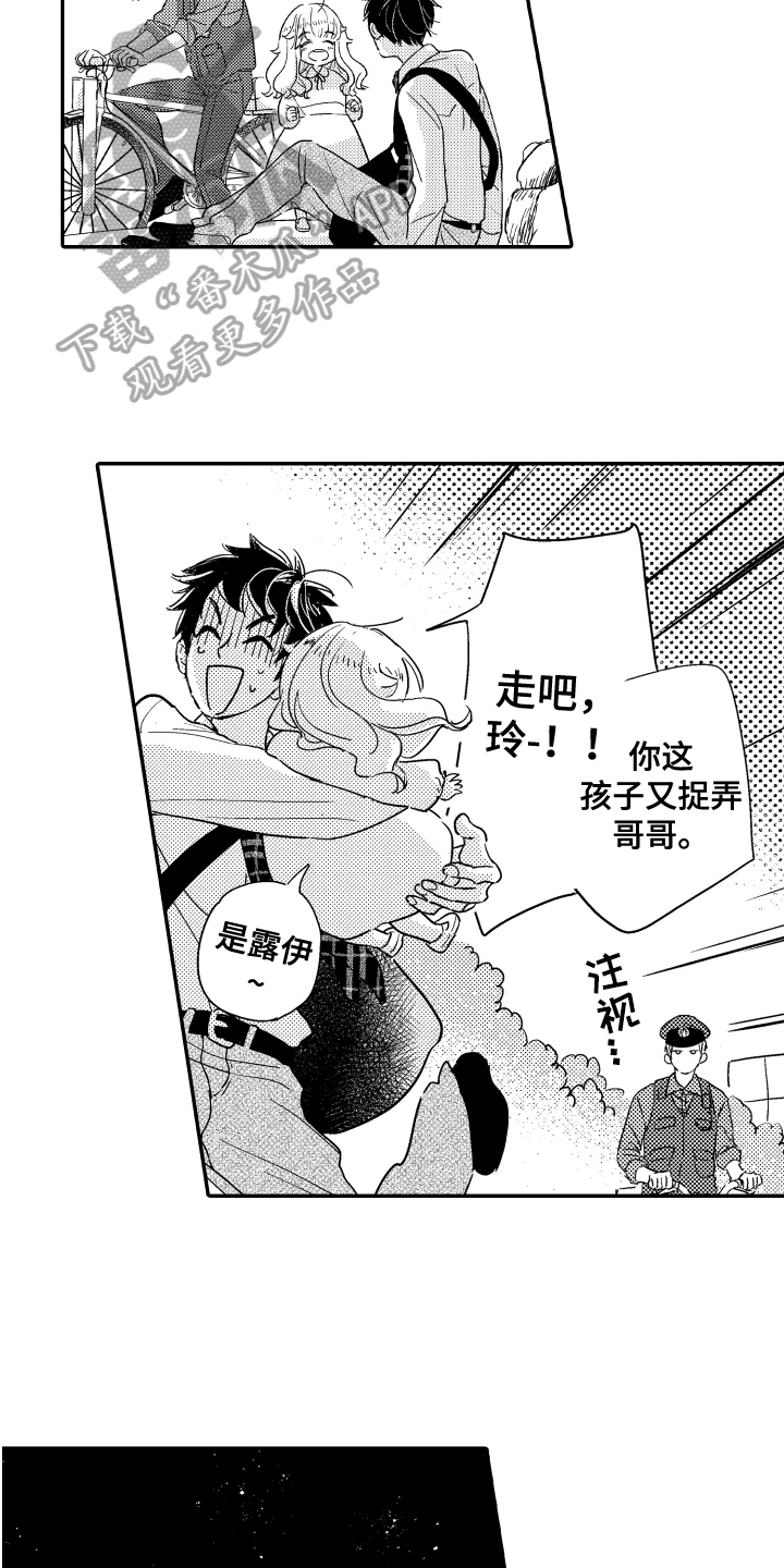 第18话4