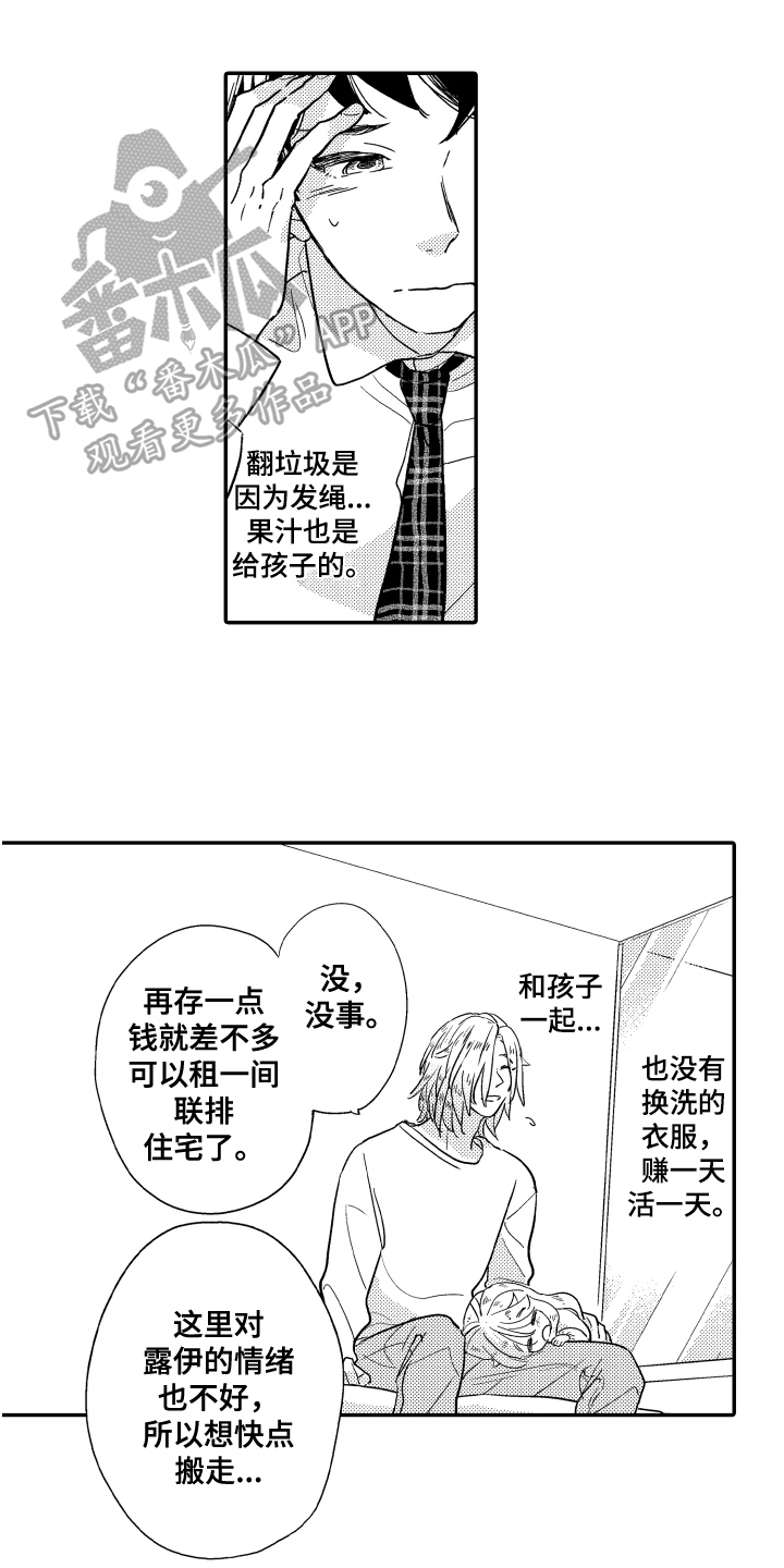 第17话0