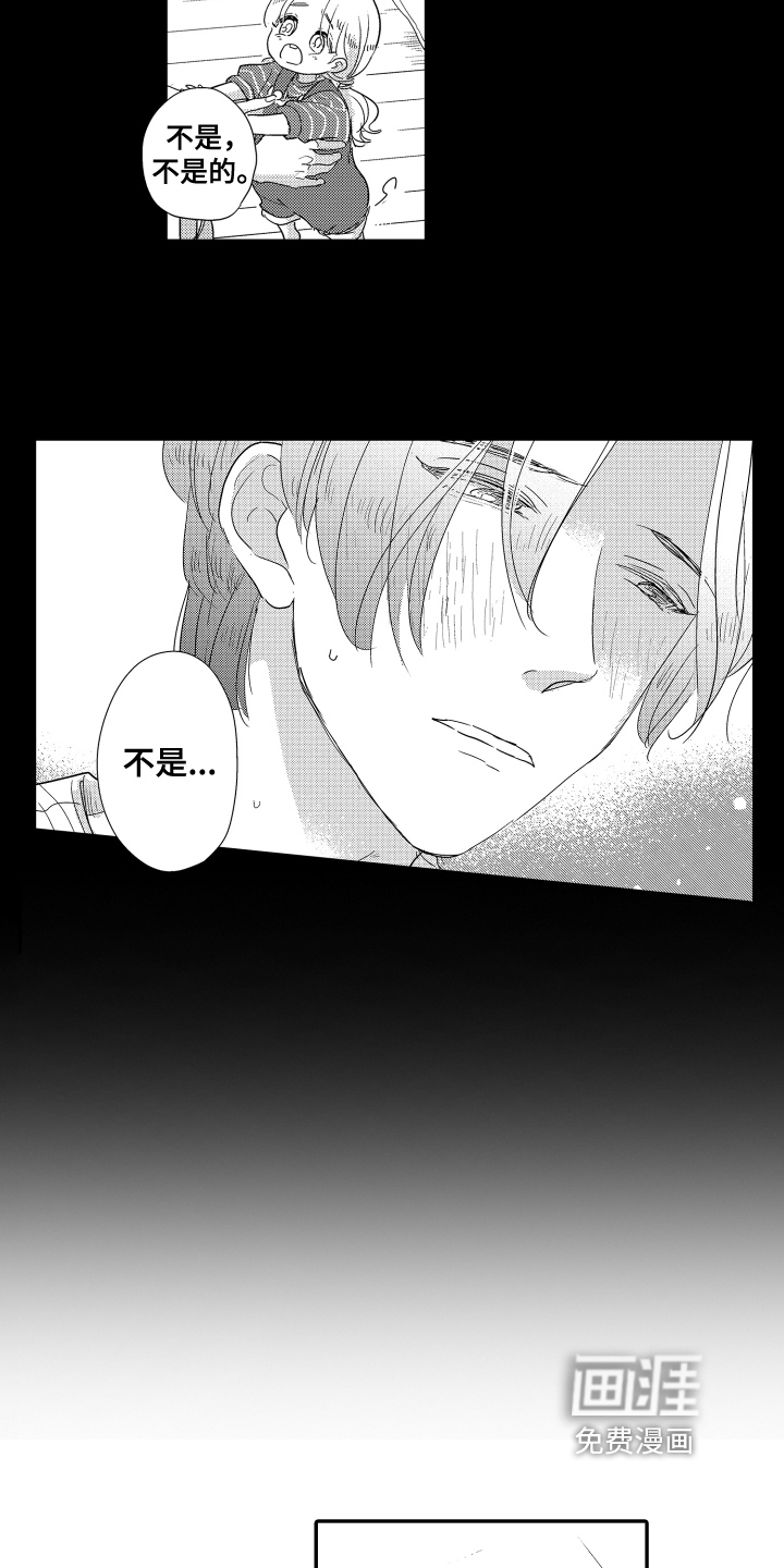 第17话10