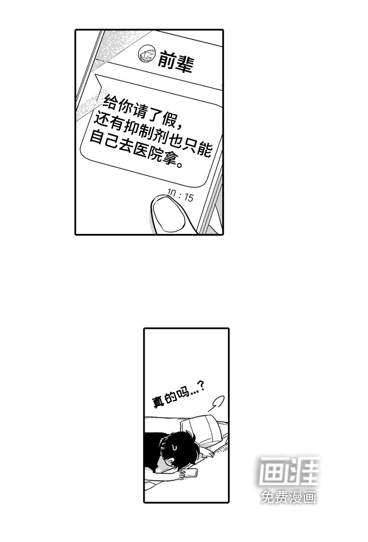 第17话12