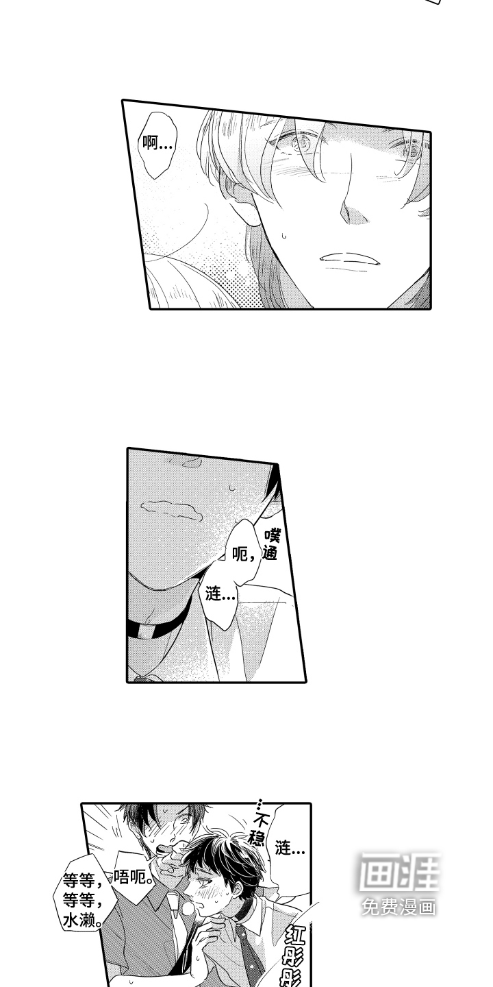 第17话5