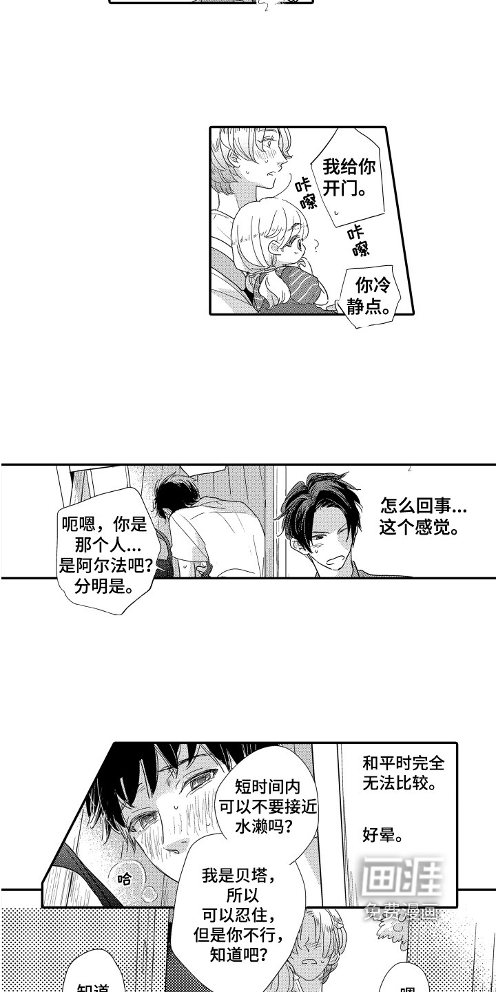 第17话6
