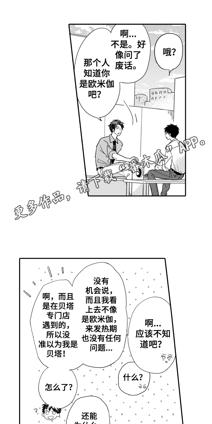 第16话0