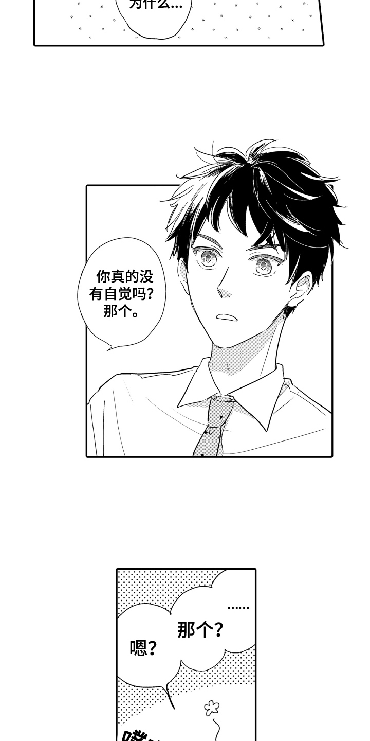 第16话1