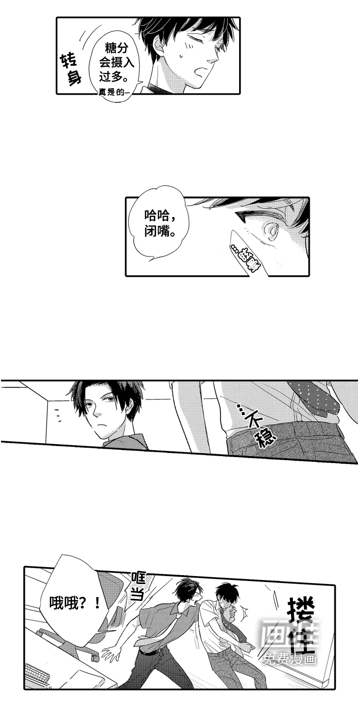 第16话10