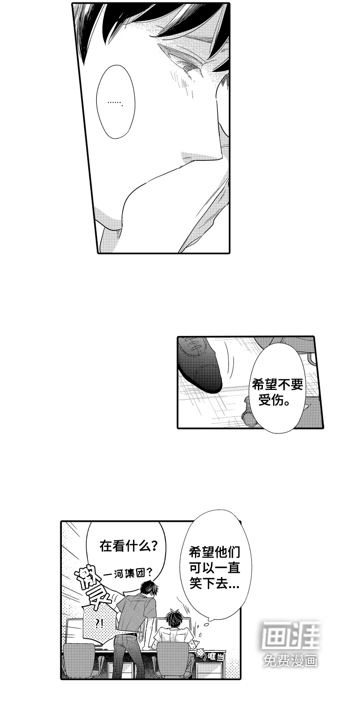 第16话7