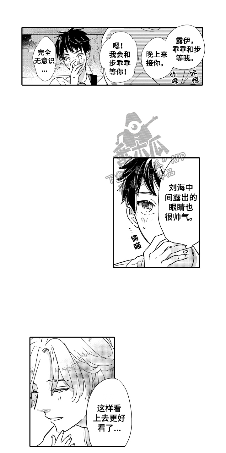 第15话0