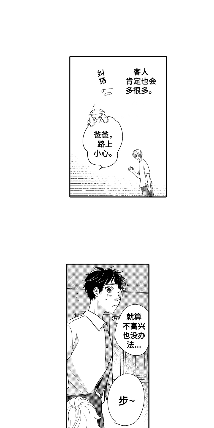 第15话1