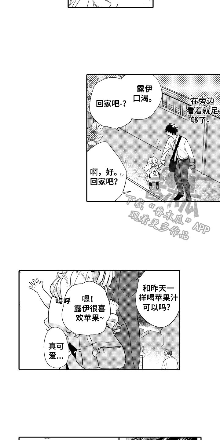 第15话2