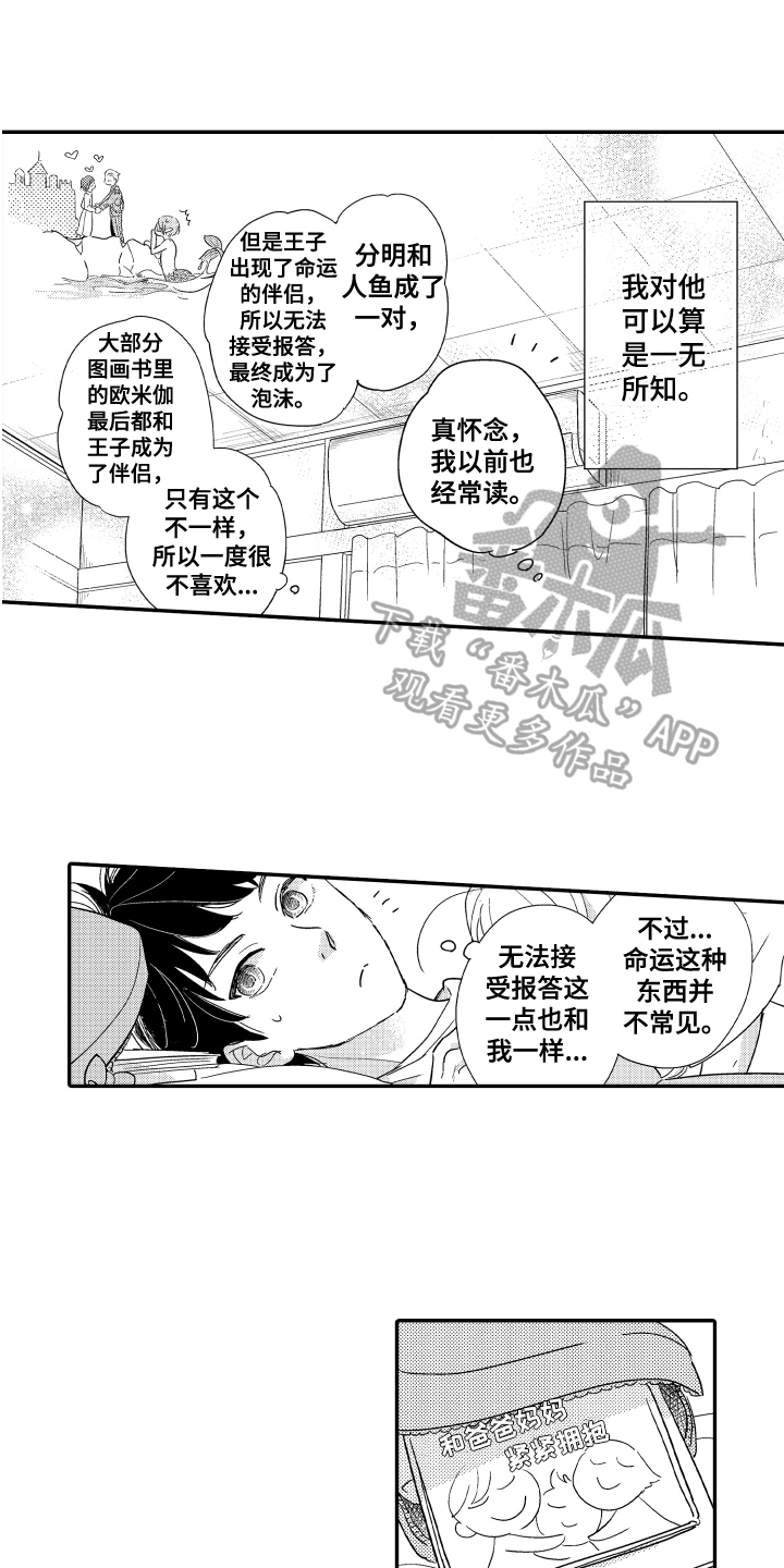 第14话0
