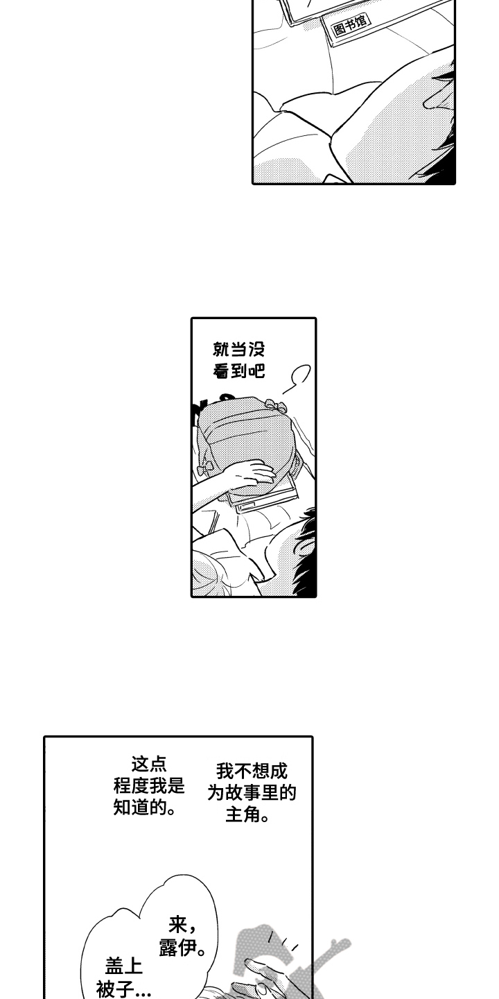第14话1