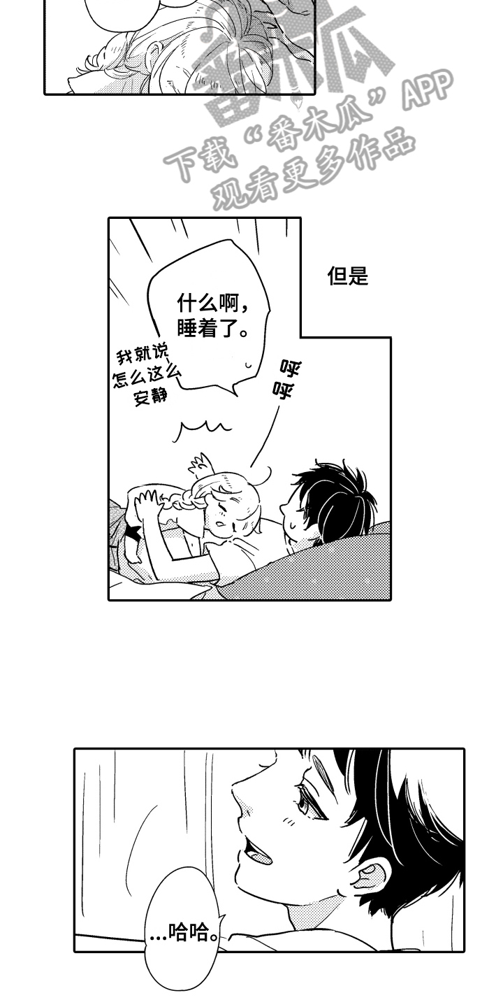 第14话2