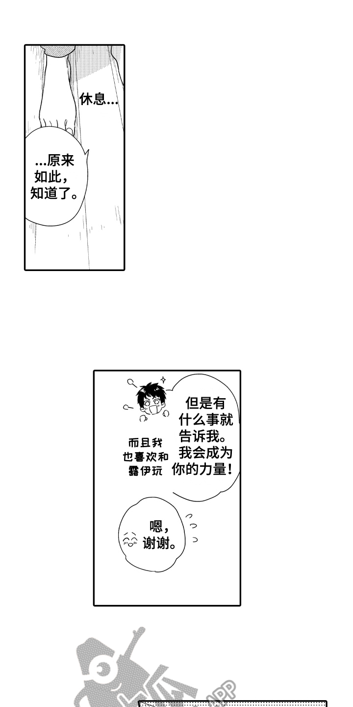 第13话0