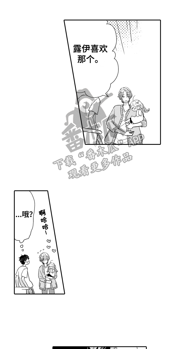 第11话0