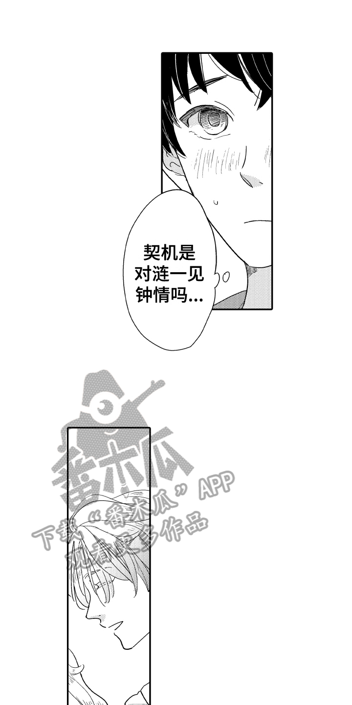 第10话0