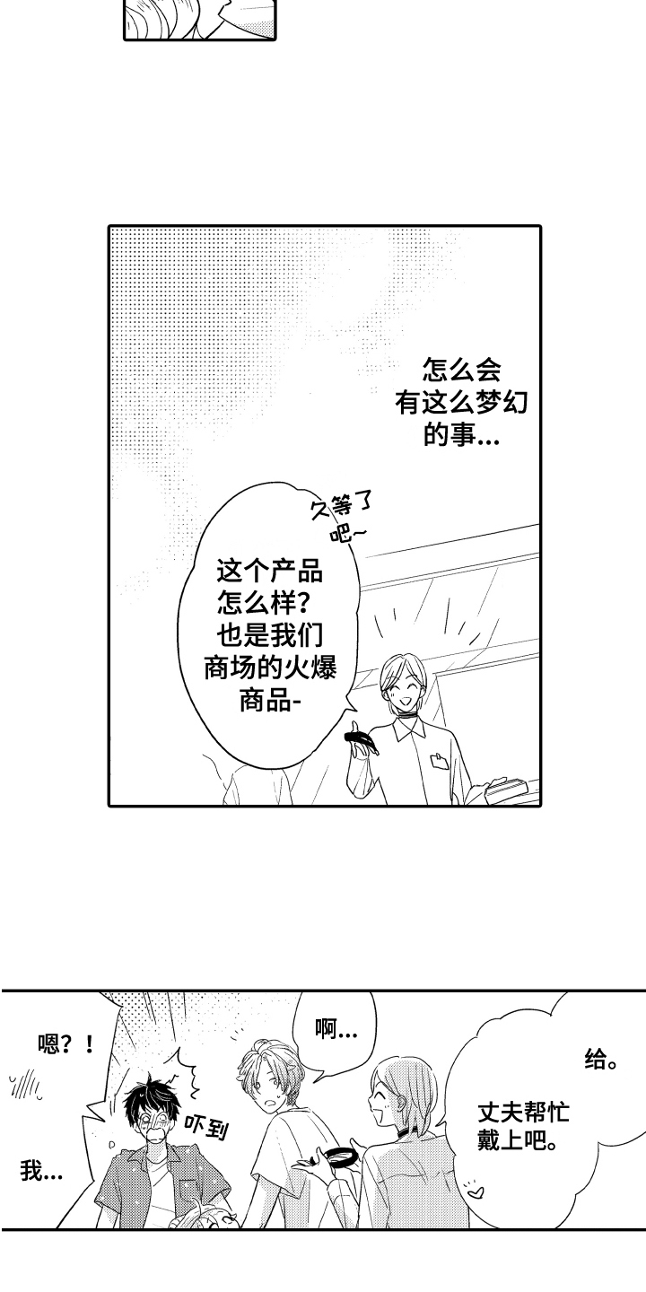 第10话1