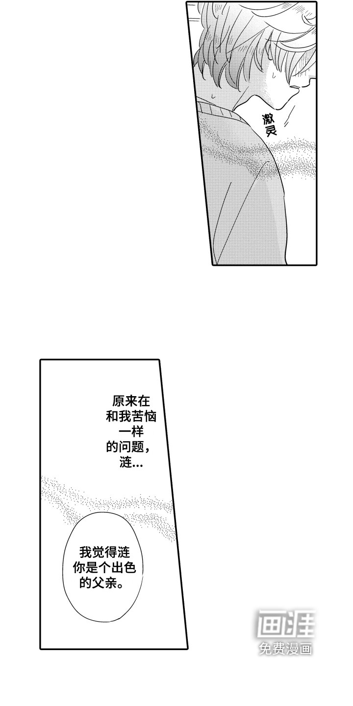 第10话11