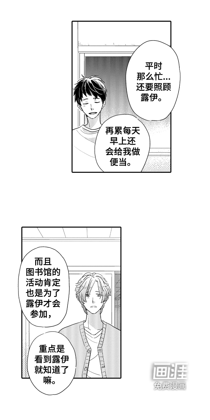 第10话12