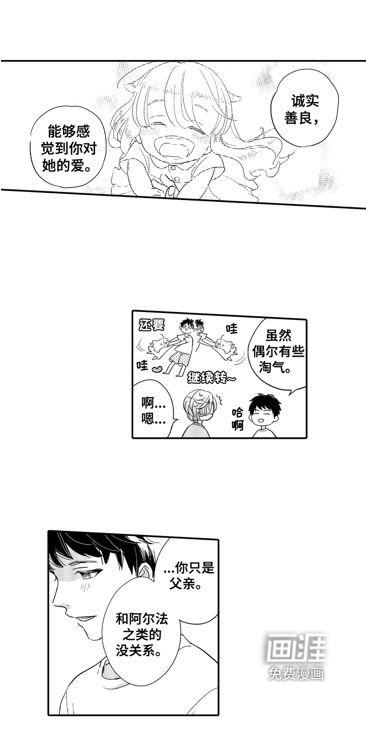 第10话13