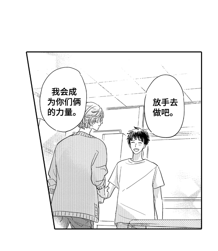 第10话14