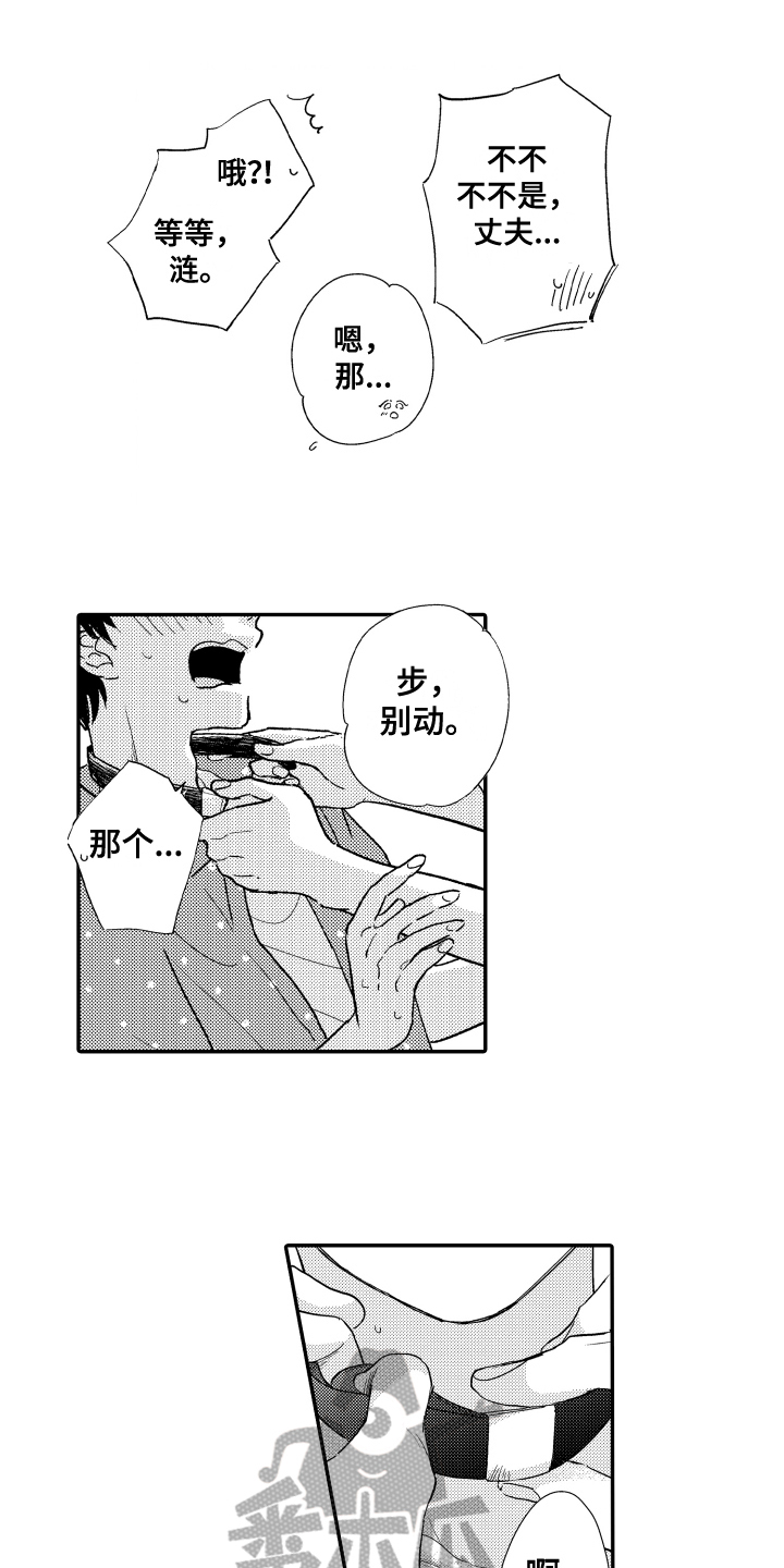 第10话2