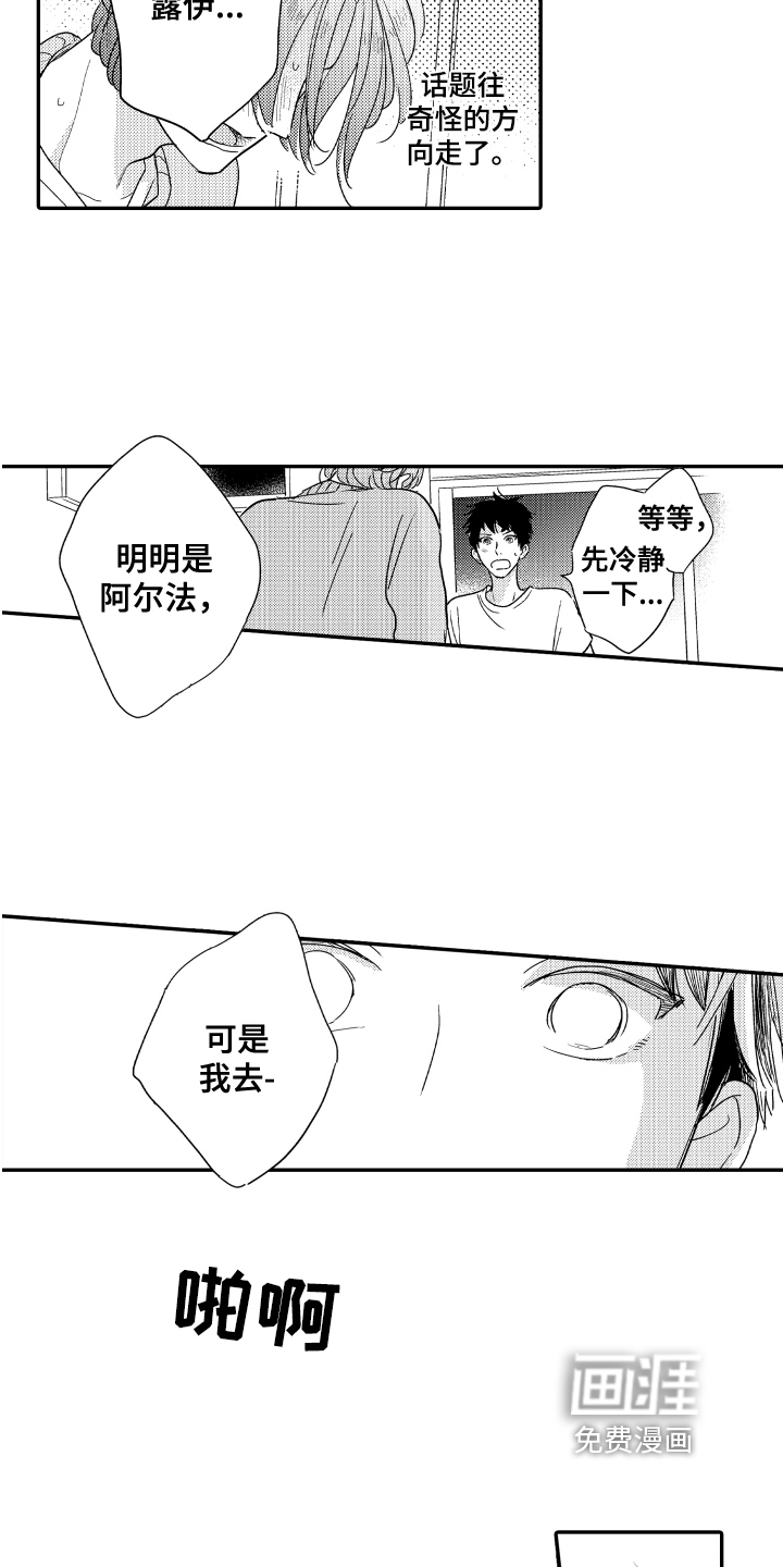 第10话9