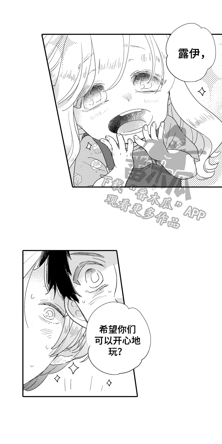 第9话0