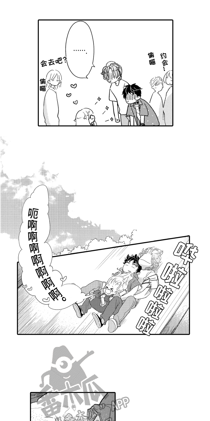 第9话1