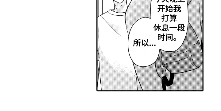 第9话14