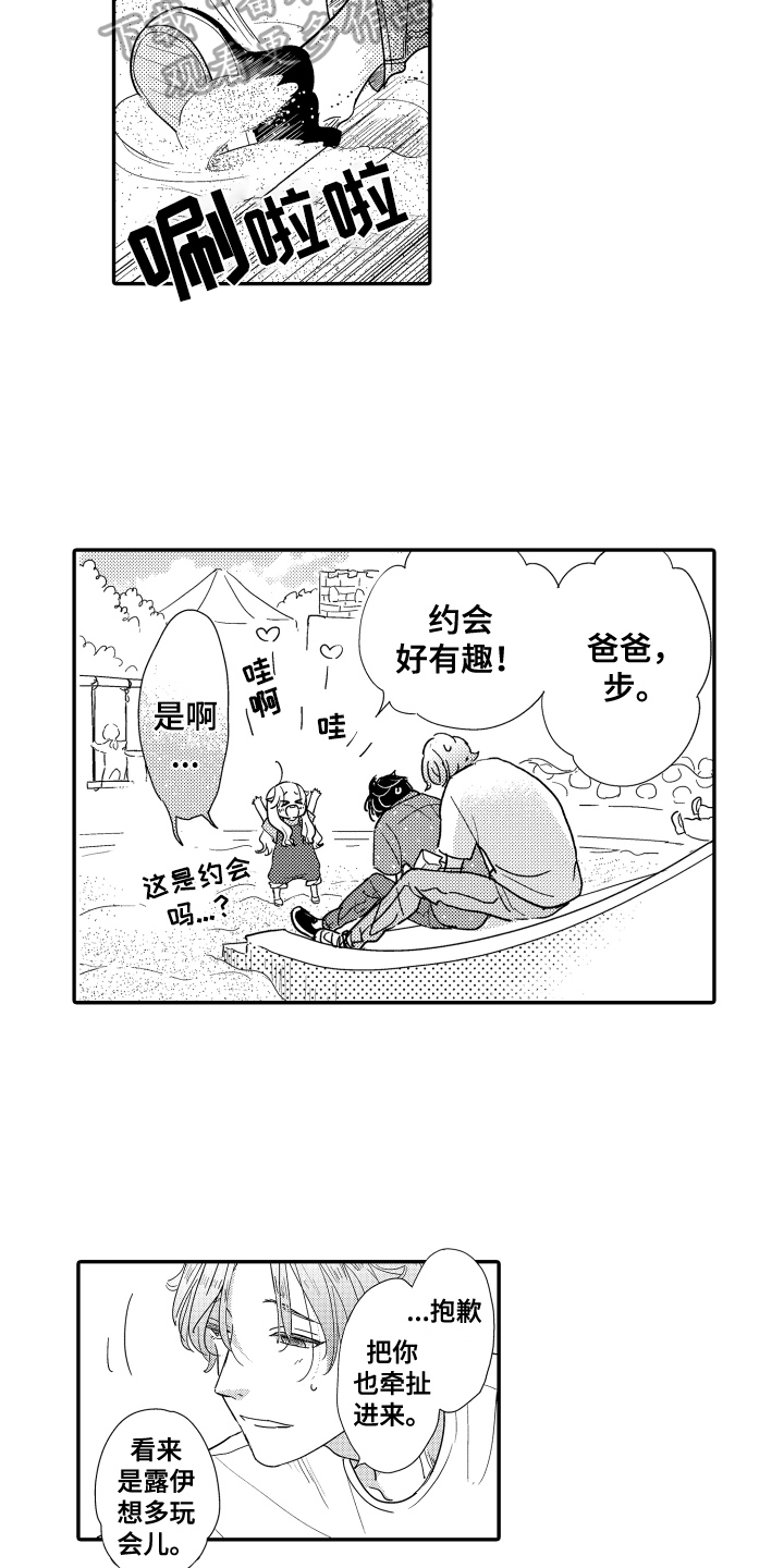 第9话2